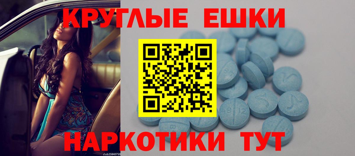 Сафоново  Ecstasy Punisher  Вход с VPN  Экстази  Ecstasy mix 