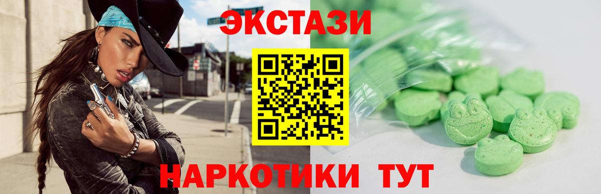 Ecstasy 300 mg Сафоново