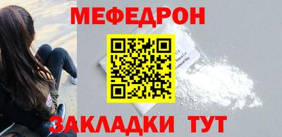 круглые Бузулук