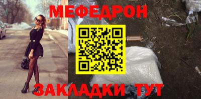 круглые Бузулук