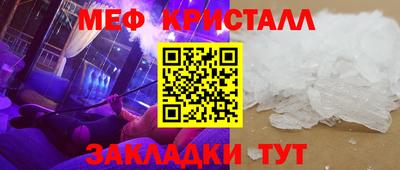 круглые Бузулук