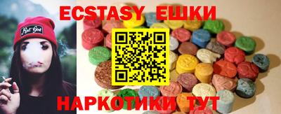 круглые Бузулук