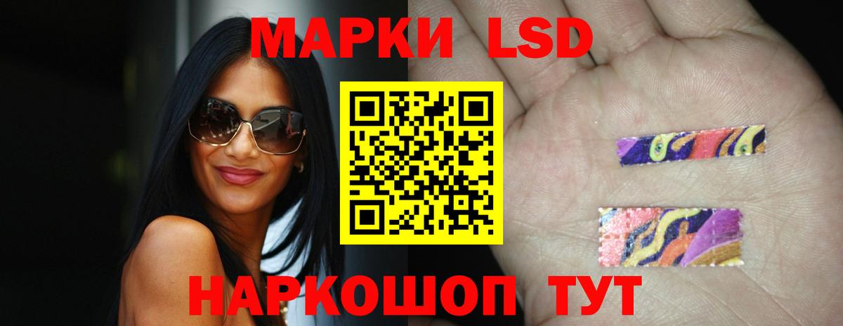 LSD-25 экстази ecstasy  LSD-25 экстази ecstasy  Сафоново  Вход с VPN 