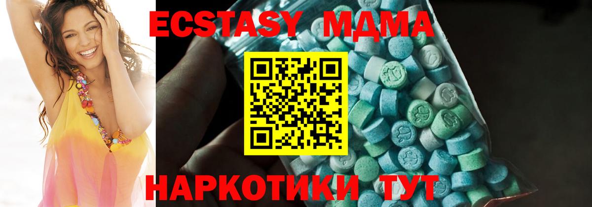 МДМА VHQ  Вход с VPN  МДМА VHQ  Сафоново 