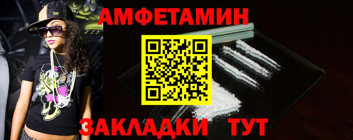 Метамфетамин витя Сафоново