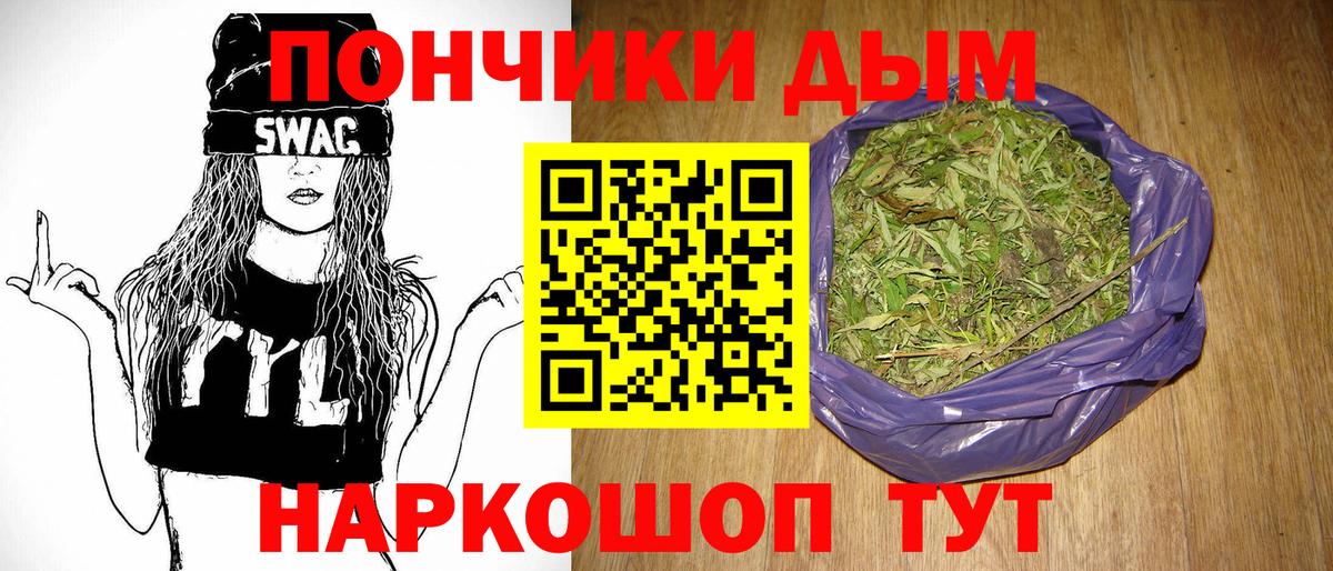Канабис планчик Сафоново